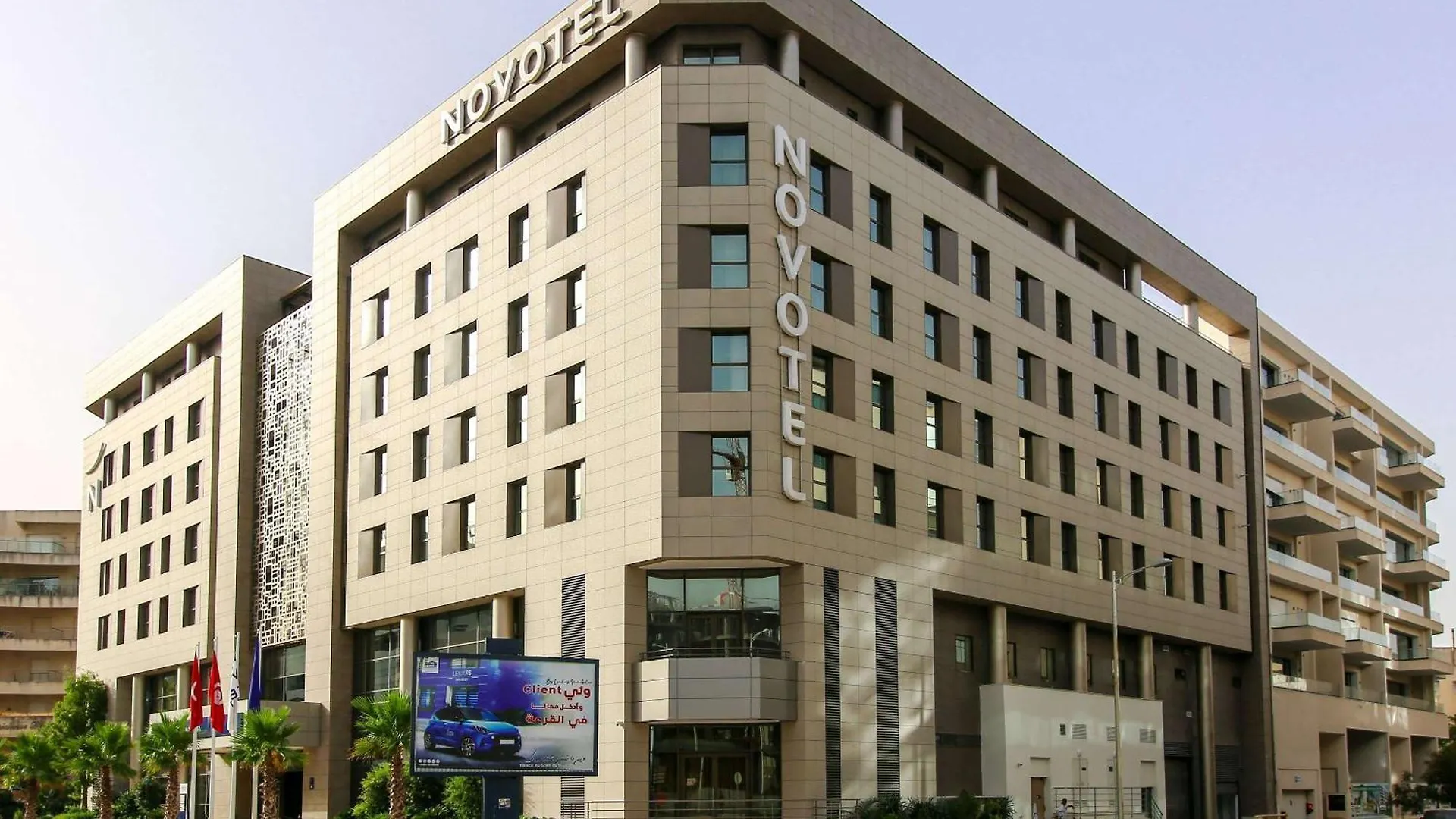 Novotel Tunis Lac
